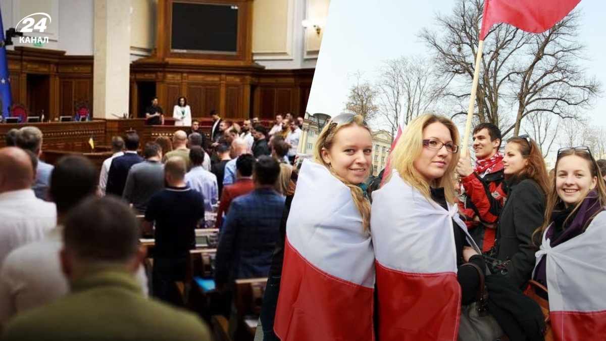 Рада підтримала особливі гарантії для поляків Рада підтримала особливі гарантії для поляків