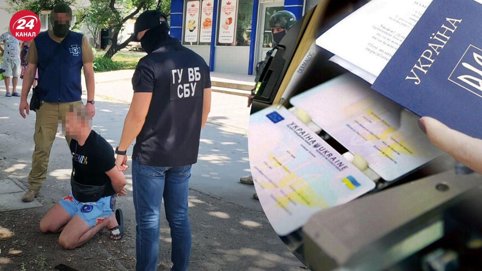 СБУ задержала мужчину, который производил фальшивые украинские паспорта - 24 Канал