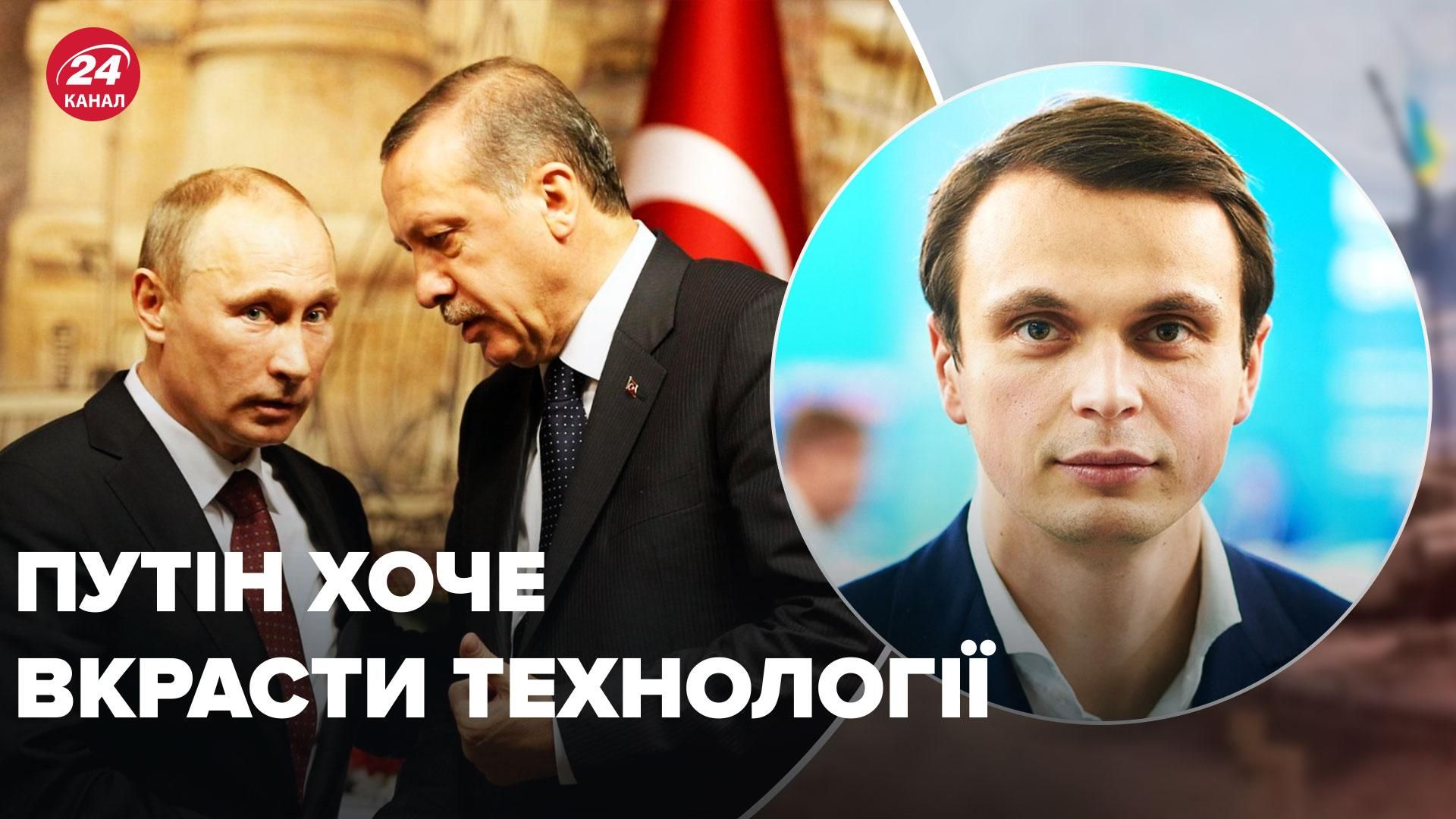 Давидюк оценил последствия предложения путина по Bayraktar Давидюк оценил последствия предложения путина по Bayraktar