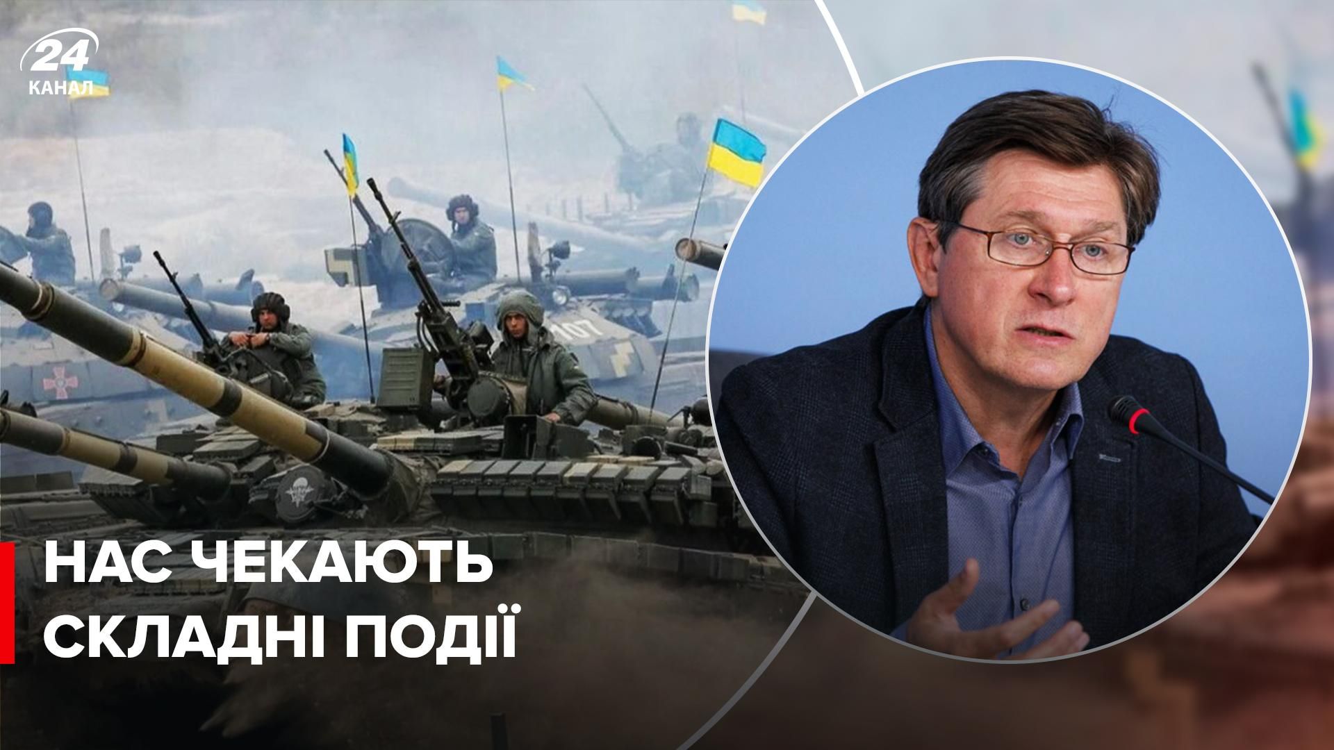 Війна в Україні - чи припиняться бойові дії до кінця 2022 року - прогноз політолога - 24 Канал