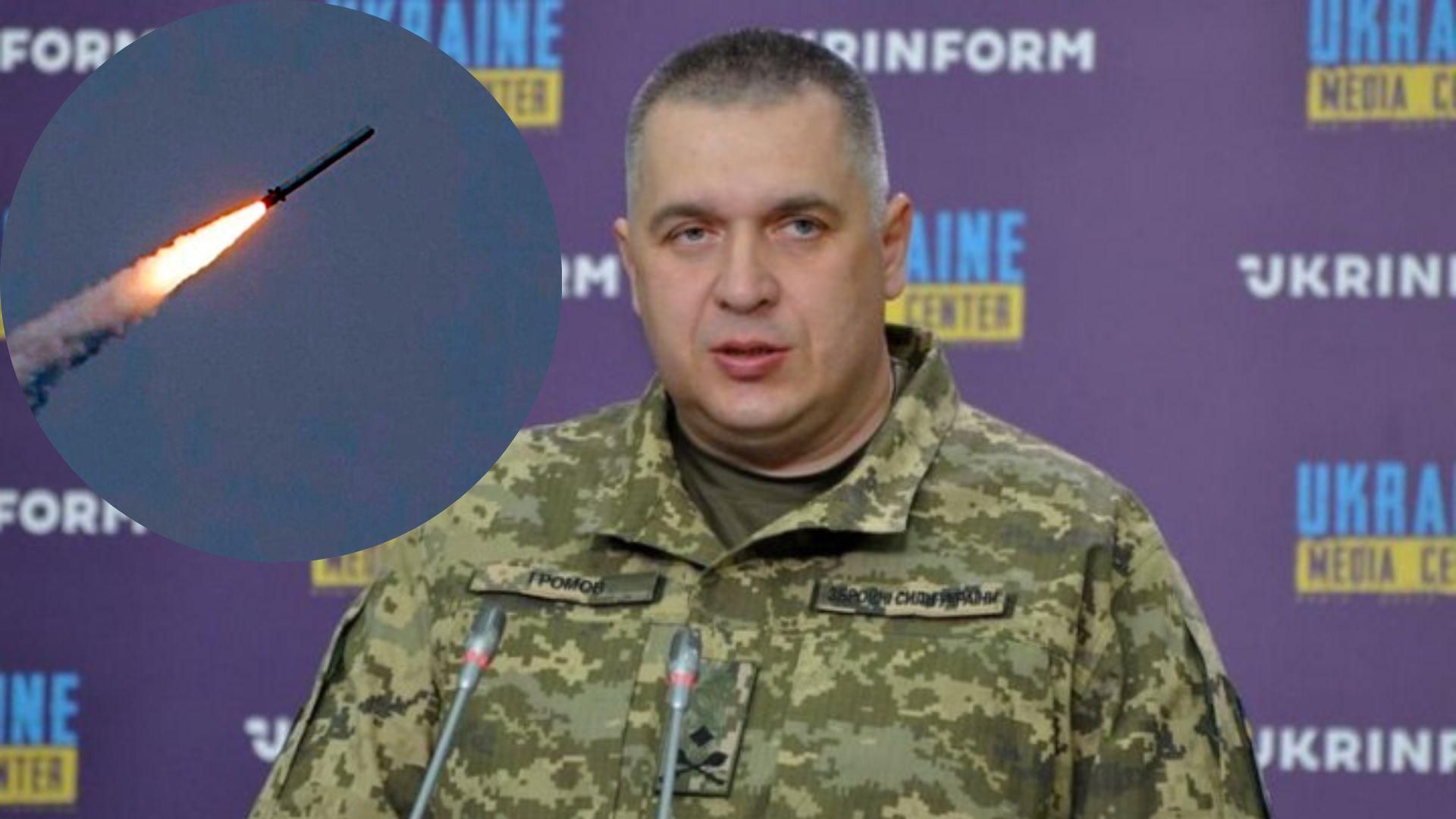 Громов рассказал, сколько ракет россияне запустили по Украине в июле Громов рассказал, сколько ракет россияне запустили по Украине в июле