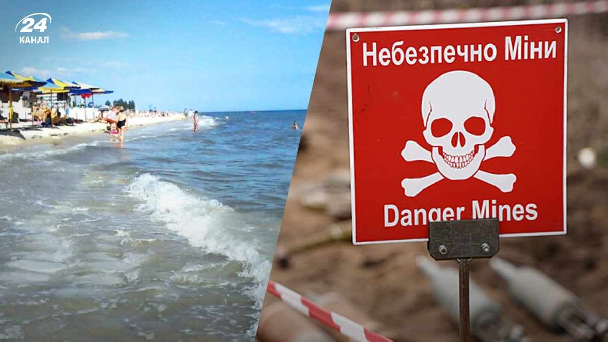 У Коблево 2 людини підірвались на міні, коли купались в морі У Коблево 2 людини підірвались на міні, коли купались в морі