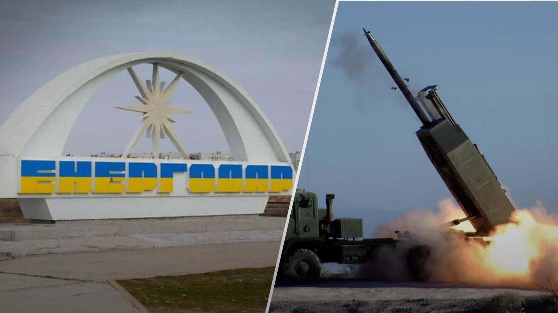 Готують провокації: росіяни розгорнули РСЗВ у бік Енергодара Готують провокації: росіяни розгорнули РСЗВ у бік Енергодара