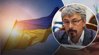 Не москве учить нас истории, – Ткаченко о важности Дня Украинской Государственности Не москве учить нас истории, – Ткаченко о важности Дня Украинской Государственности