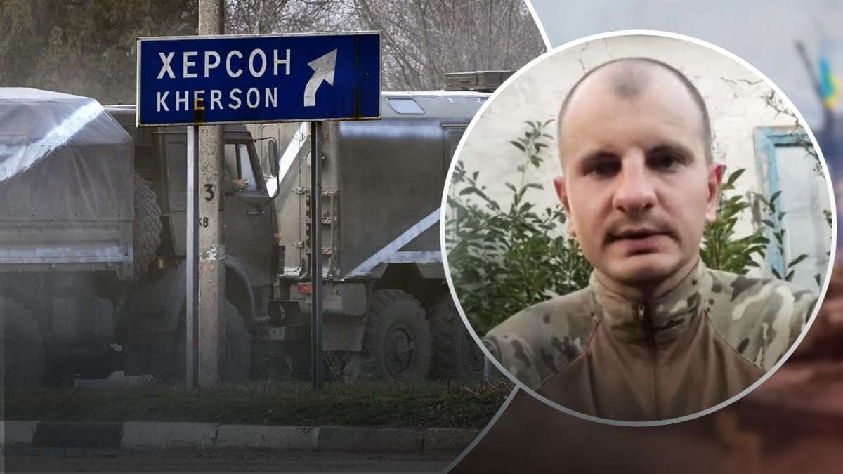 Карась розповів про бій за Херсонщину Карась розповів про бій за Херсонщину