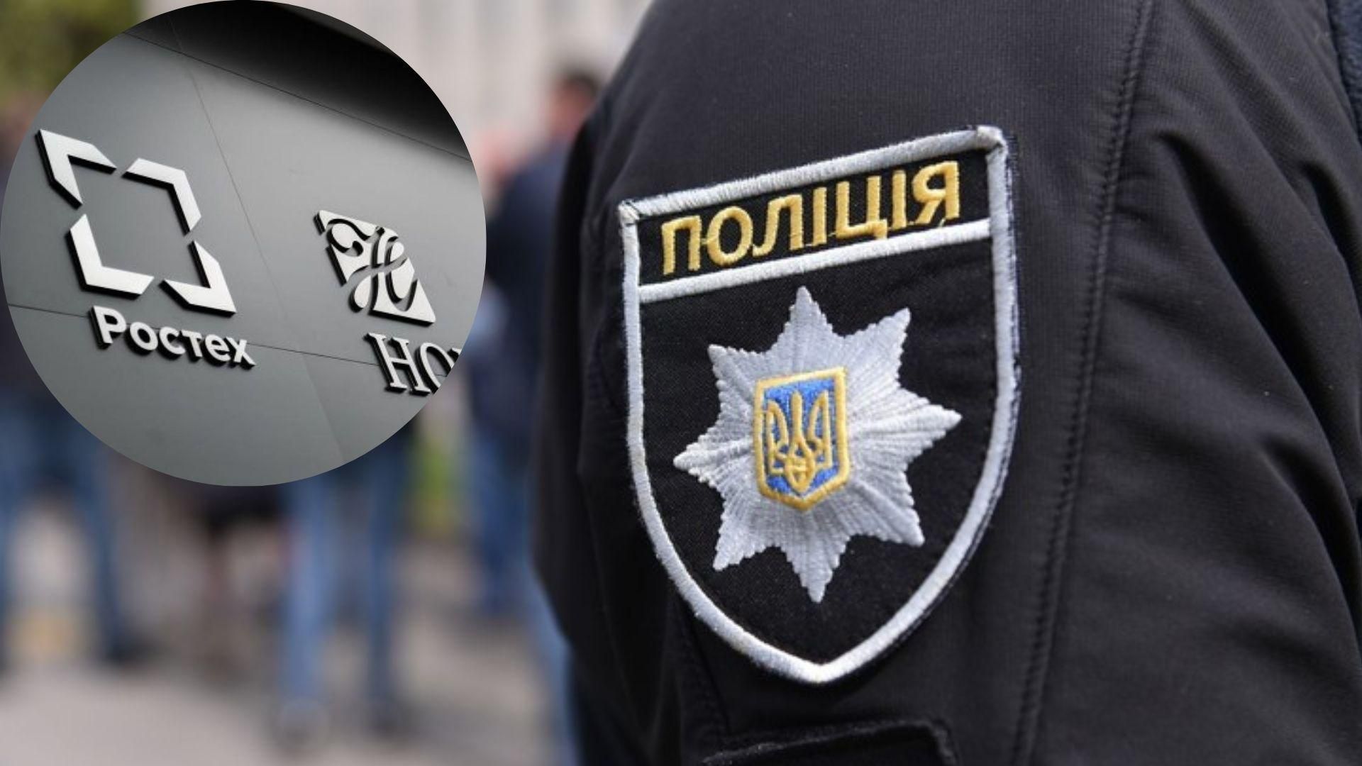 Полиция разоблачила активы российских корпораций на миллиарды гривен Полиция разоблачила активы российских корпораций на миллиарды гривен