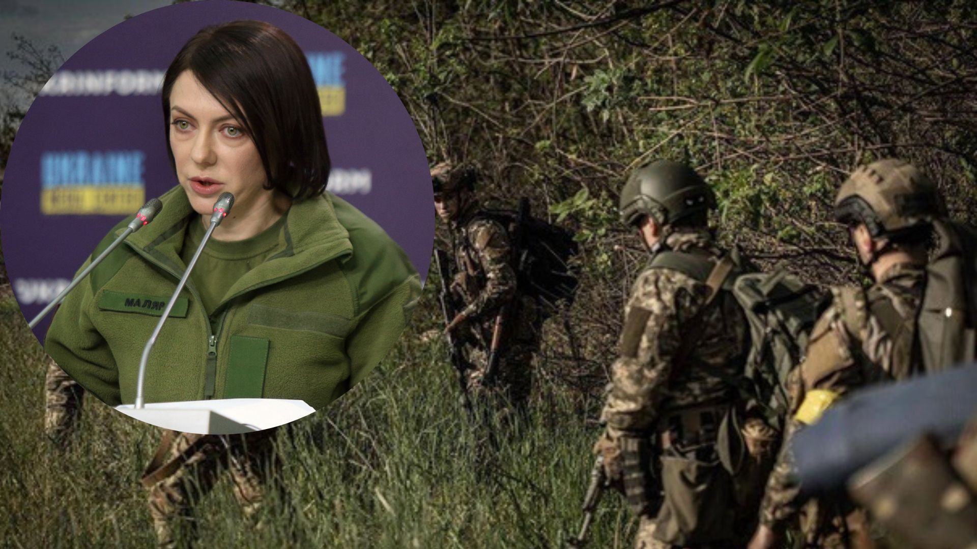 Маляр пообещала Украине победу Маляр пообещала Украине победу