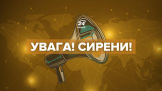 На Сході лунала повітряна тривога: під Дніпром чули звуки вибухів На Сході лунала повітряна тривога: під Дніпром чули звуки вибухів