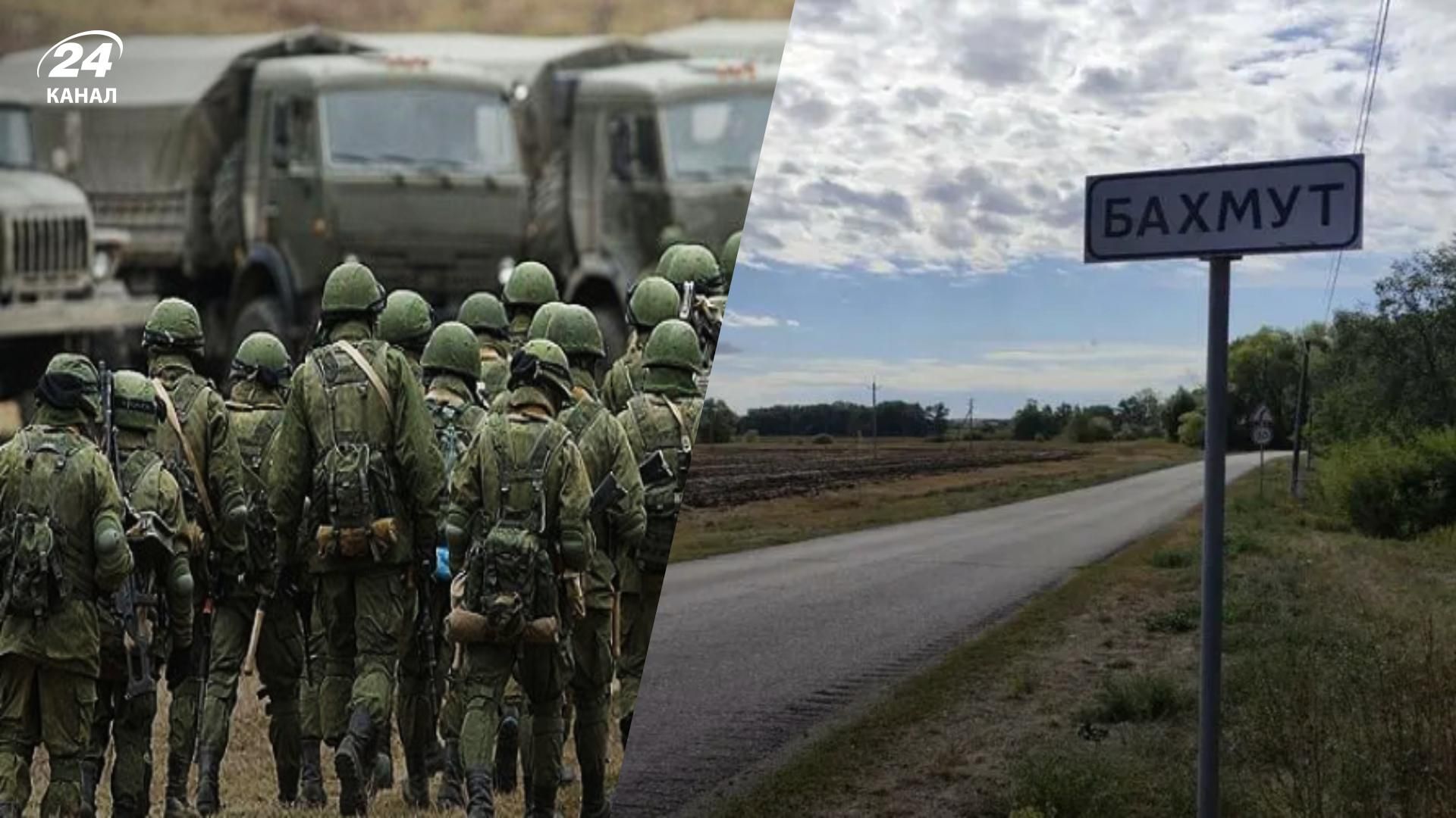 россияне сосредоточатся на захвате Бахмута, но, вероятно, не смогут взять город, – ISW россияне сосредоточатся на захвате Бахмута, но, вероятно, не смогут взять город, – ISW