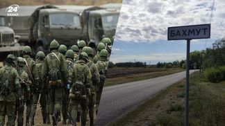 россияне сосредоточатся на захвате Бахмута, но, вероятно, не смогут взять город, – ISW россияне сосредоточатся на захвате Бахмута, но, вероятно, не смогут взять город, – ISW