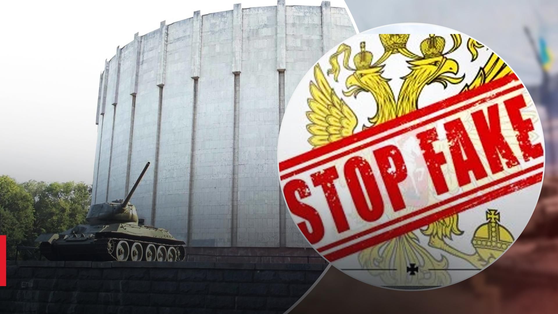 россияне распространяют фейки о технике ВСУ возле школ россияне распространяют фейки о технике ВСУ возле школ