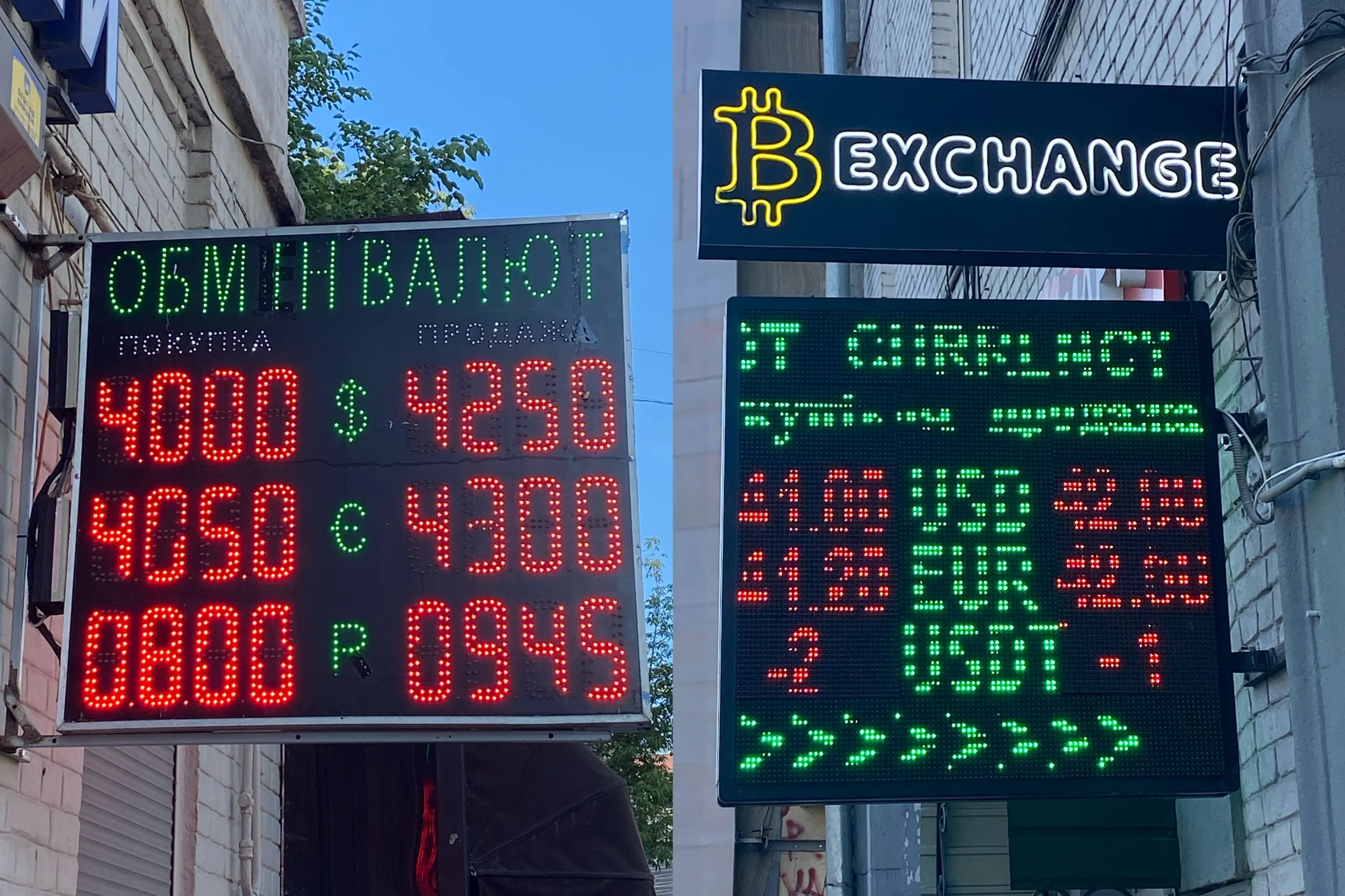 Курс долара в обмінниках Києва 29 липня