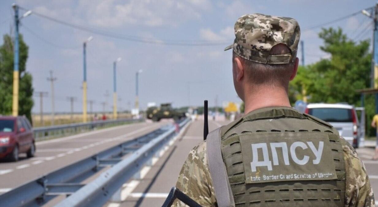 Прикордонник Прикордонник