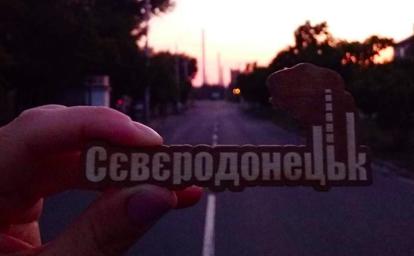 Українське місто Сєвєродонецьк нині пережває найтемніші часи своєї історії