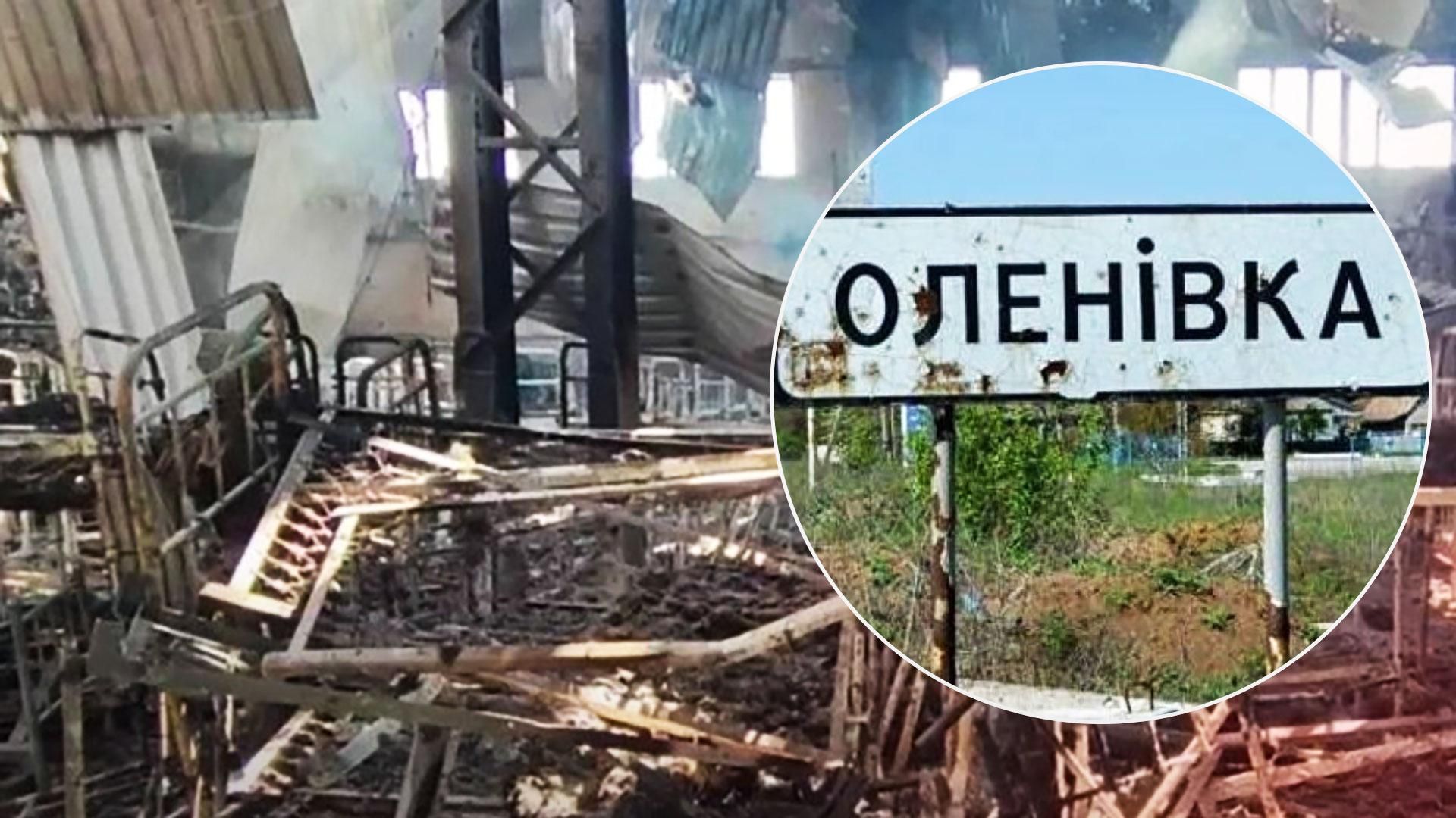Обстрел колонии в Оленовке сегодня - на место выехал Красный Крест - Новости Украины