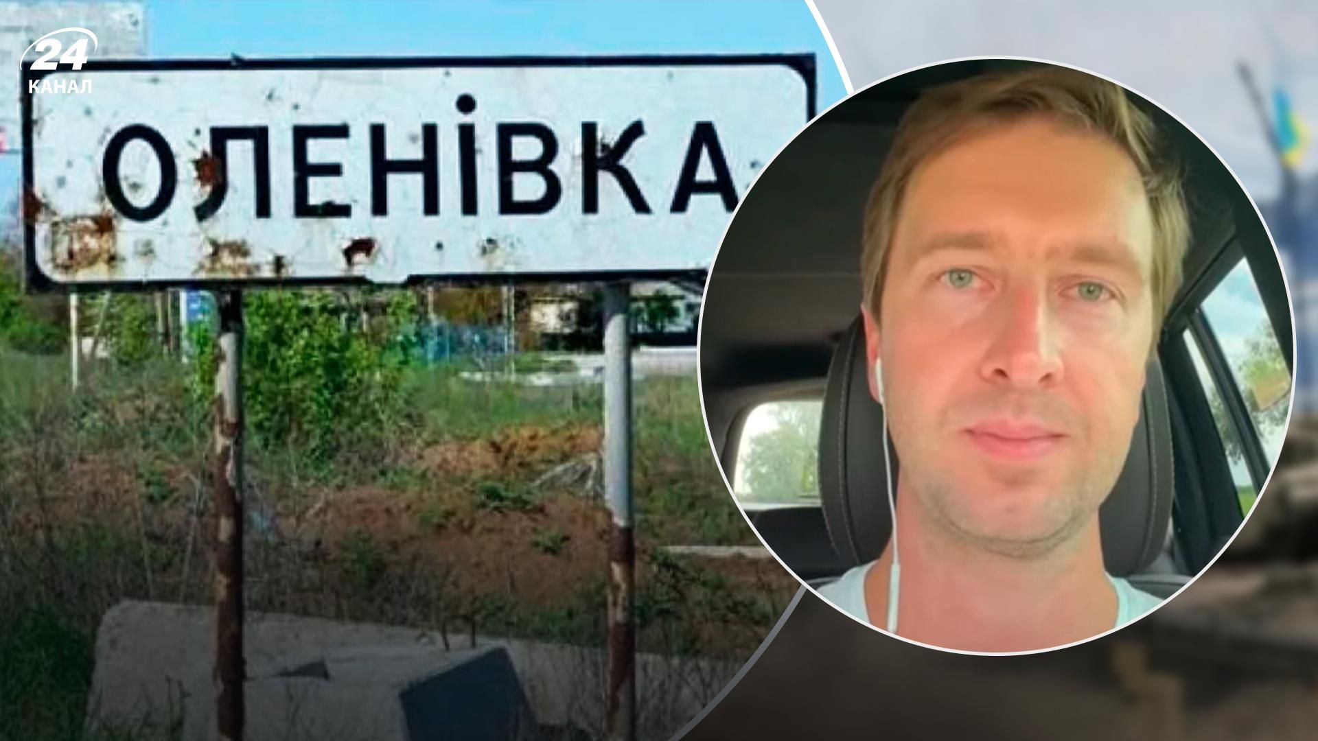 Россияне убили пленных в Еленовке: Иван Ступак прокомментировал для чего это Россияне убили пленных в Еленовке: Иван Ступак прокомментировал для чего это