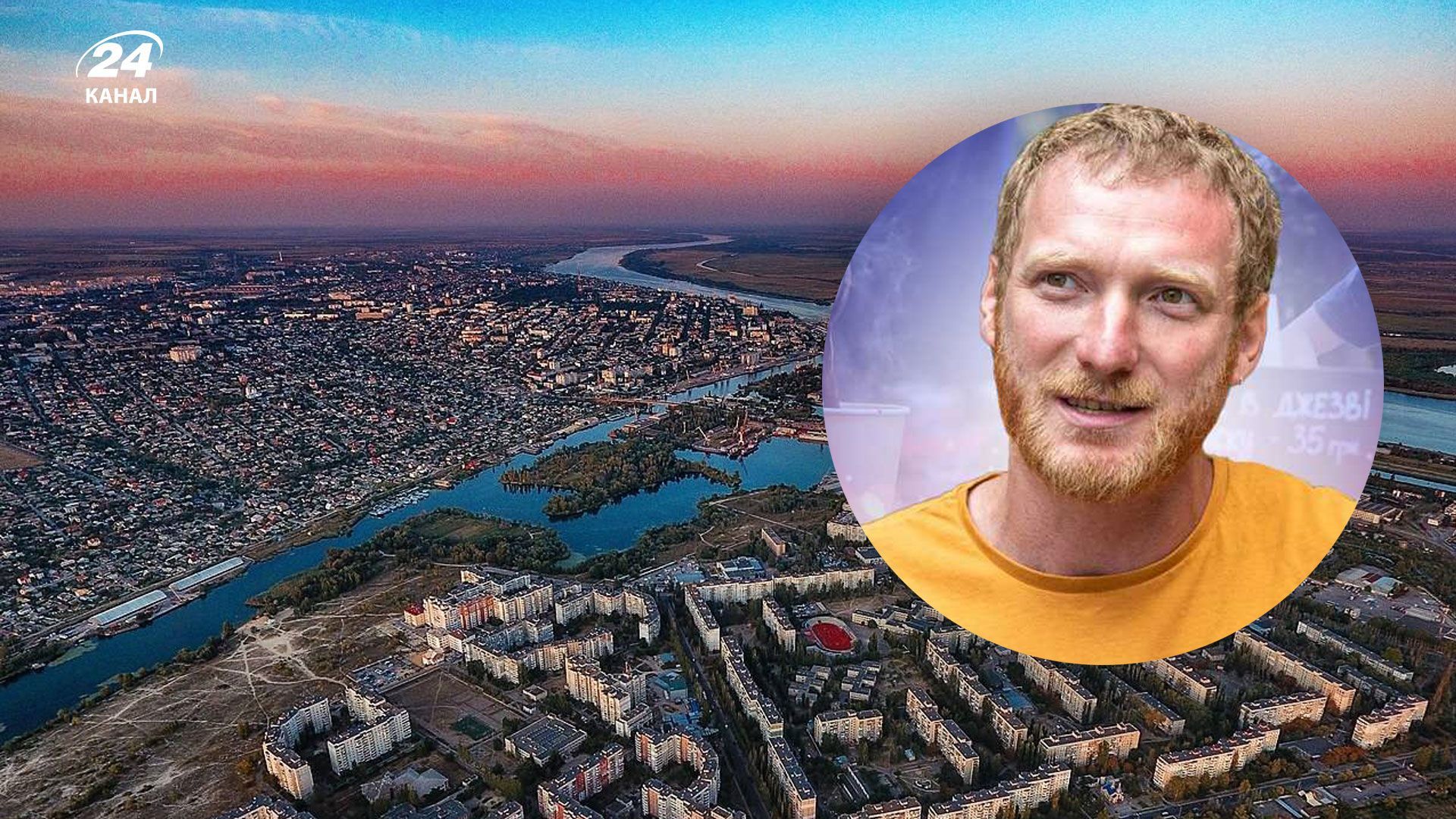 Переселенець зробив заяву про тих, хто залишився в Херсоні Переселенець зробив заяву про тих, хто залишився в Херсоні