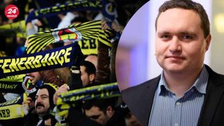 Рассорят ли фанаты "Фенербахче" украинцев и турков: мнение аналитика