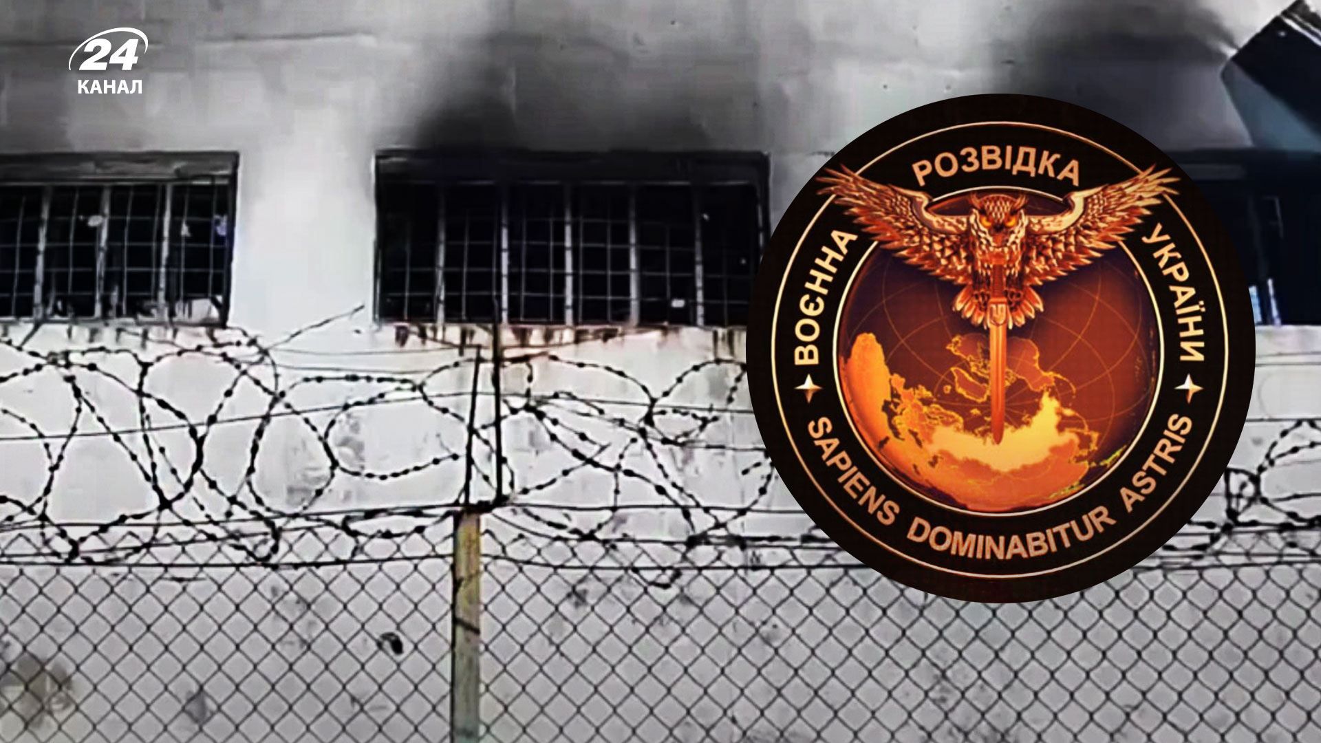 У ГУР назвали причину вбивства полонених в Оленівці У ГУР назвали причину вбивства полонених в Оленівці