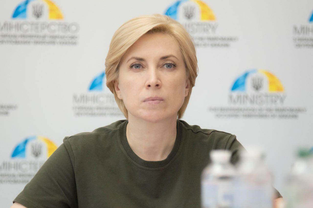 Ірина Верещук очолила Координаційний штаб з евакуації жителів Донеччини
