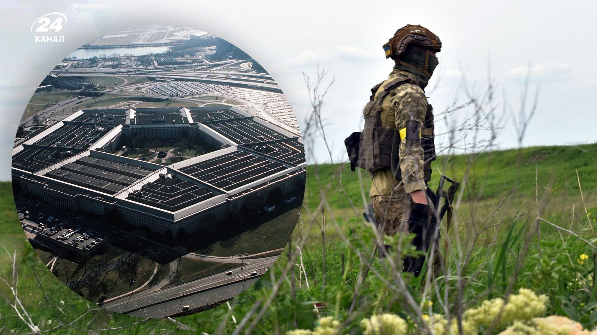 В Пентагоне оценили уровень обороны Украины