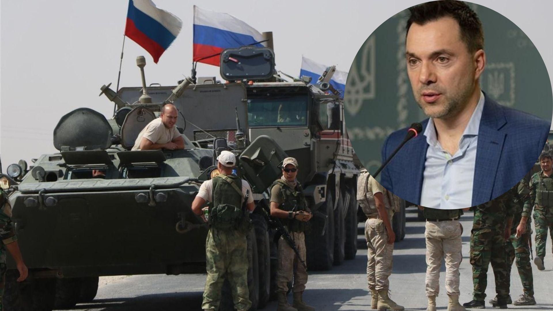 Арестович зробив прогноз щодо дій росіян на Півдні Арестович зробив прогноз щодо дій росіян на Півдні