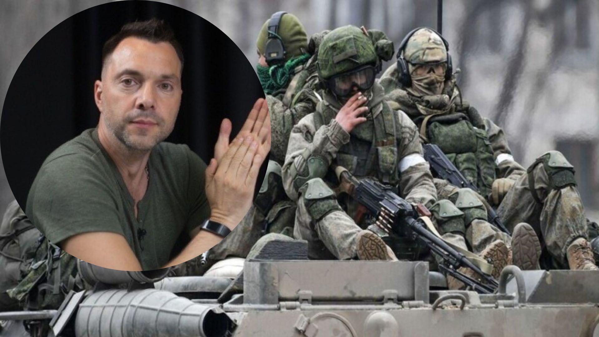 Арестович рассказал о ближайших планах врага Арестович рассказал о ближайших планах врага