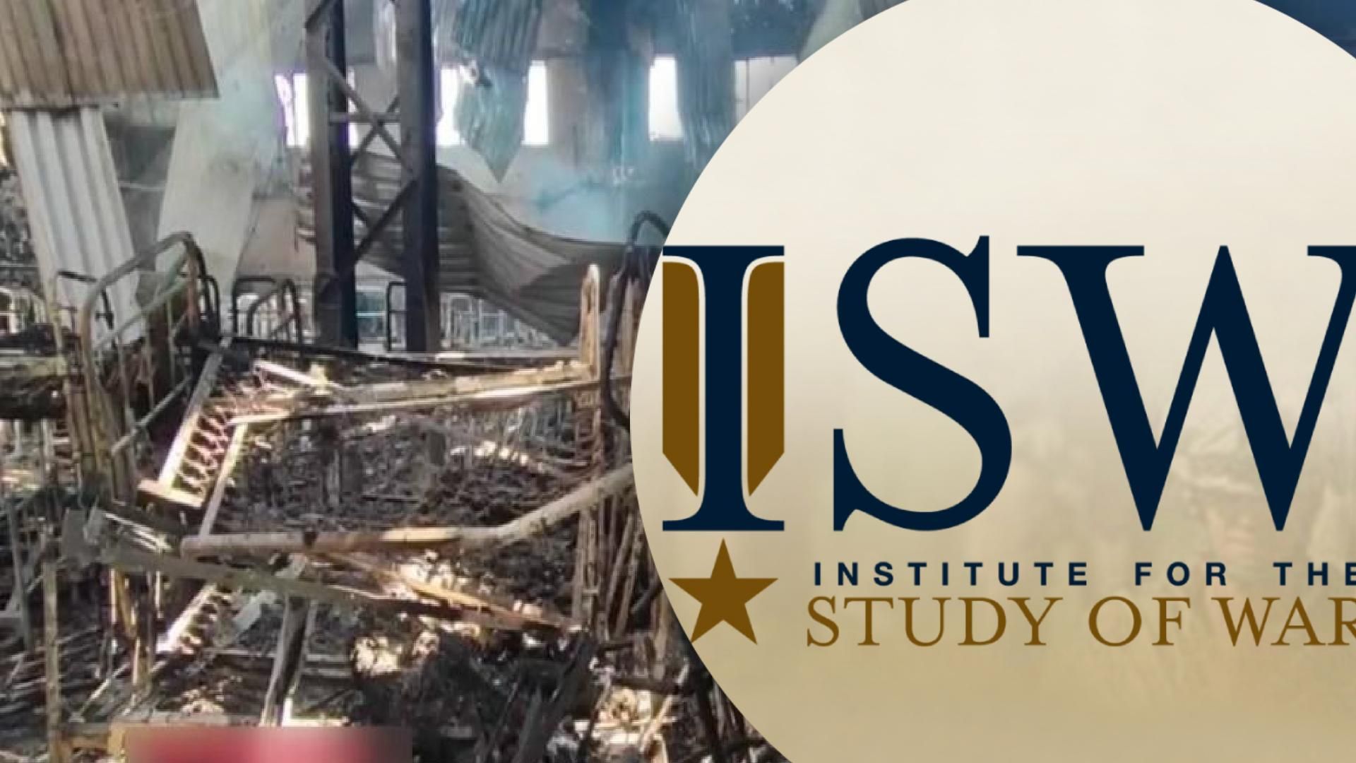 Визуальные доказательства больше подтверждают версию Украины, – ISW о трагедии в Еленовке Визуальные доказательства больше подтверждают версию Украины, – ISW о трагедии в Еленовке