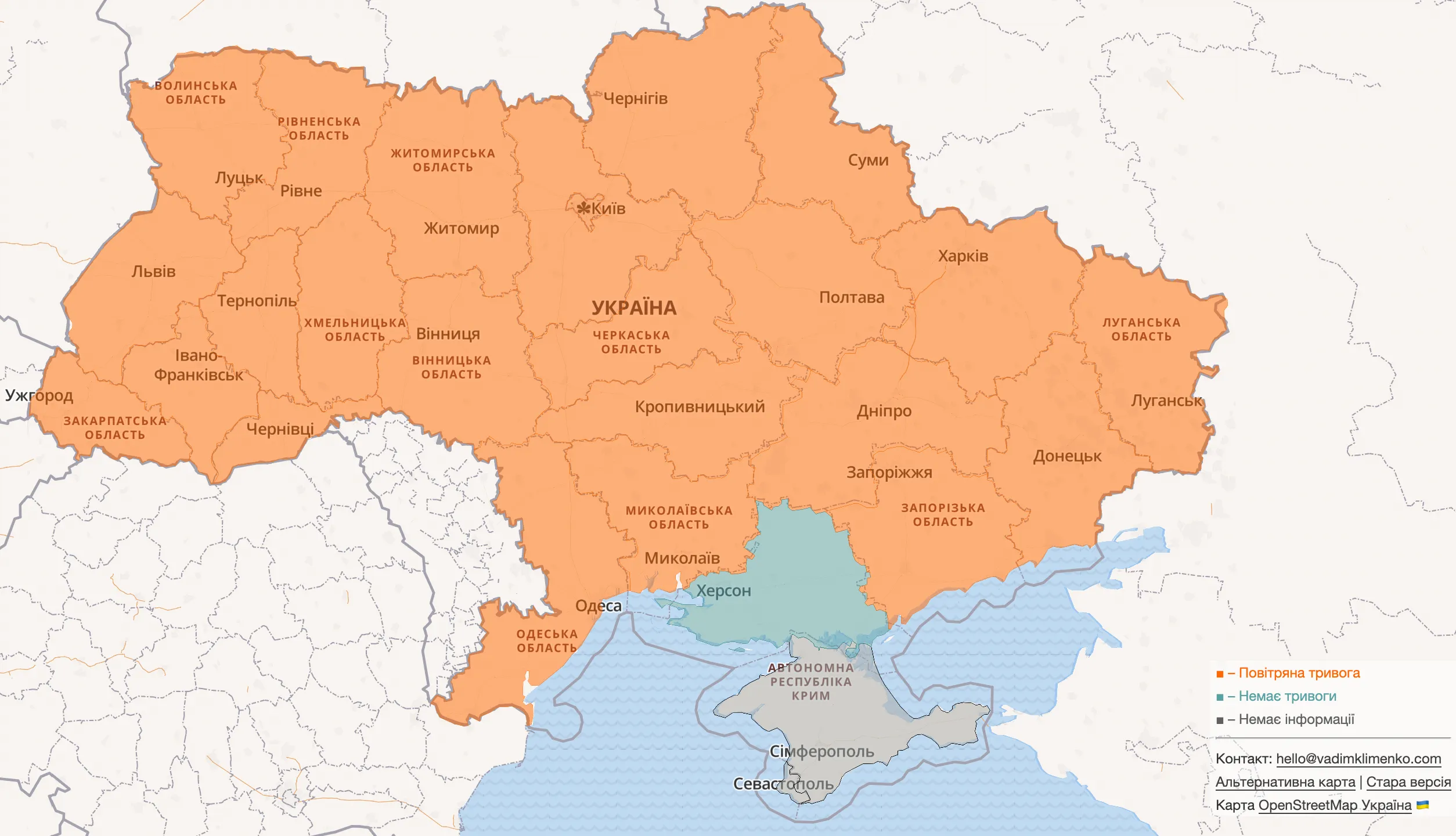 Карта тривог в Україні станом на 09:42 
