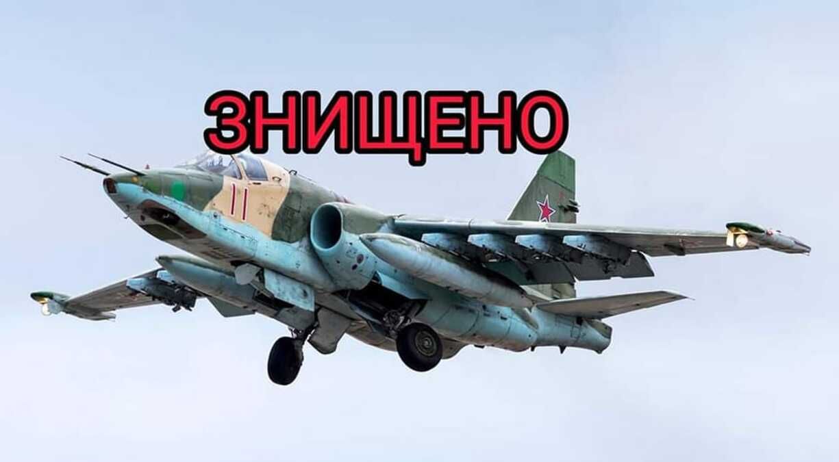 Сечеславские десантники сбили вражеский штурмовик Су-25