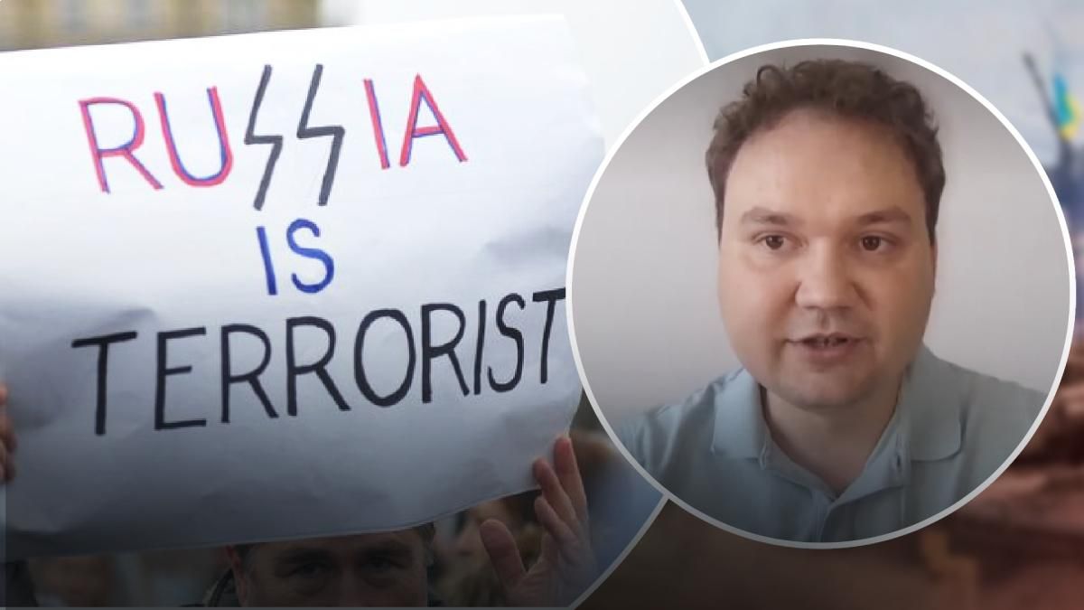 Мусиенко о признании России государством-спонсором терроризма Мусиенко о признании России государством-спонсором терроризма