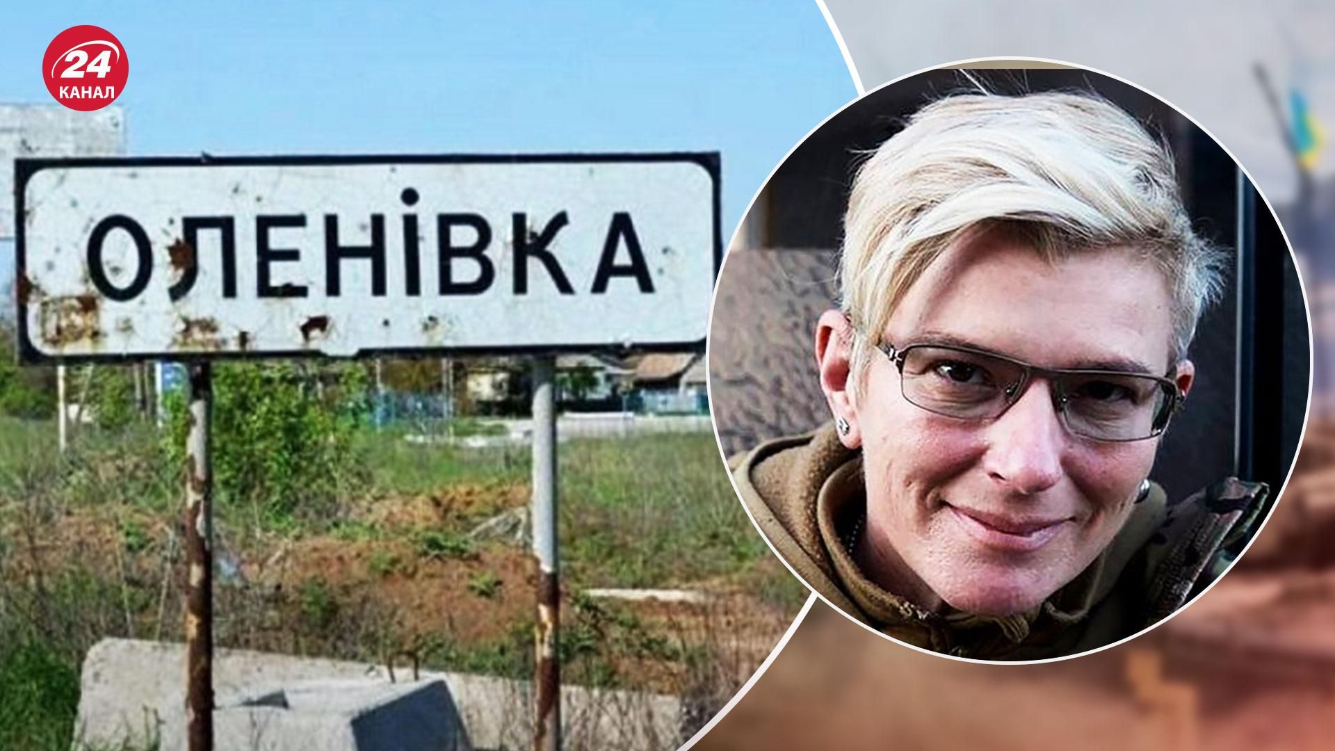 Обстріл колонії в Оленівці – Тайра розповіла про долю полонених медиків - 24 Канал Обстріл колонії в Оленівці – Тайра розповіла про долю полонених медиків - 24 Канал