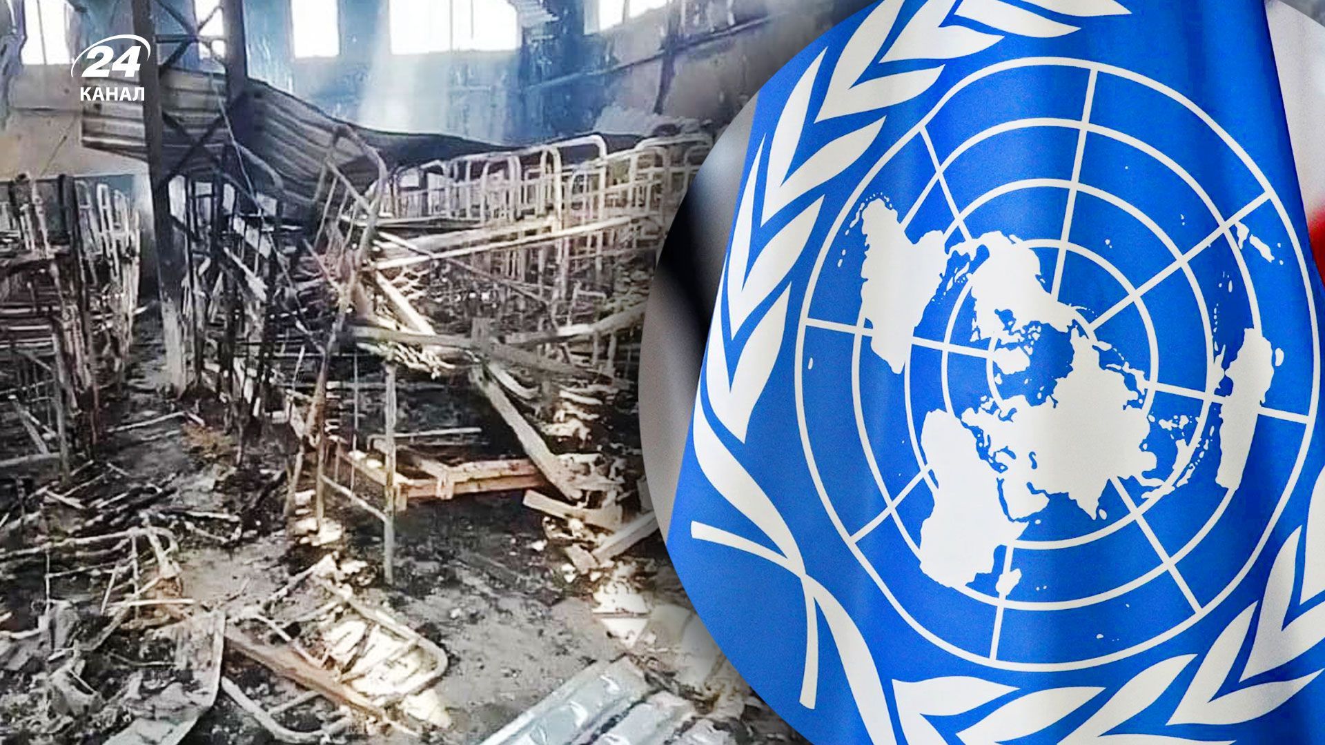 ООН готова відправити експертів для розслідування теракту в Оленівці