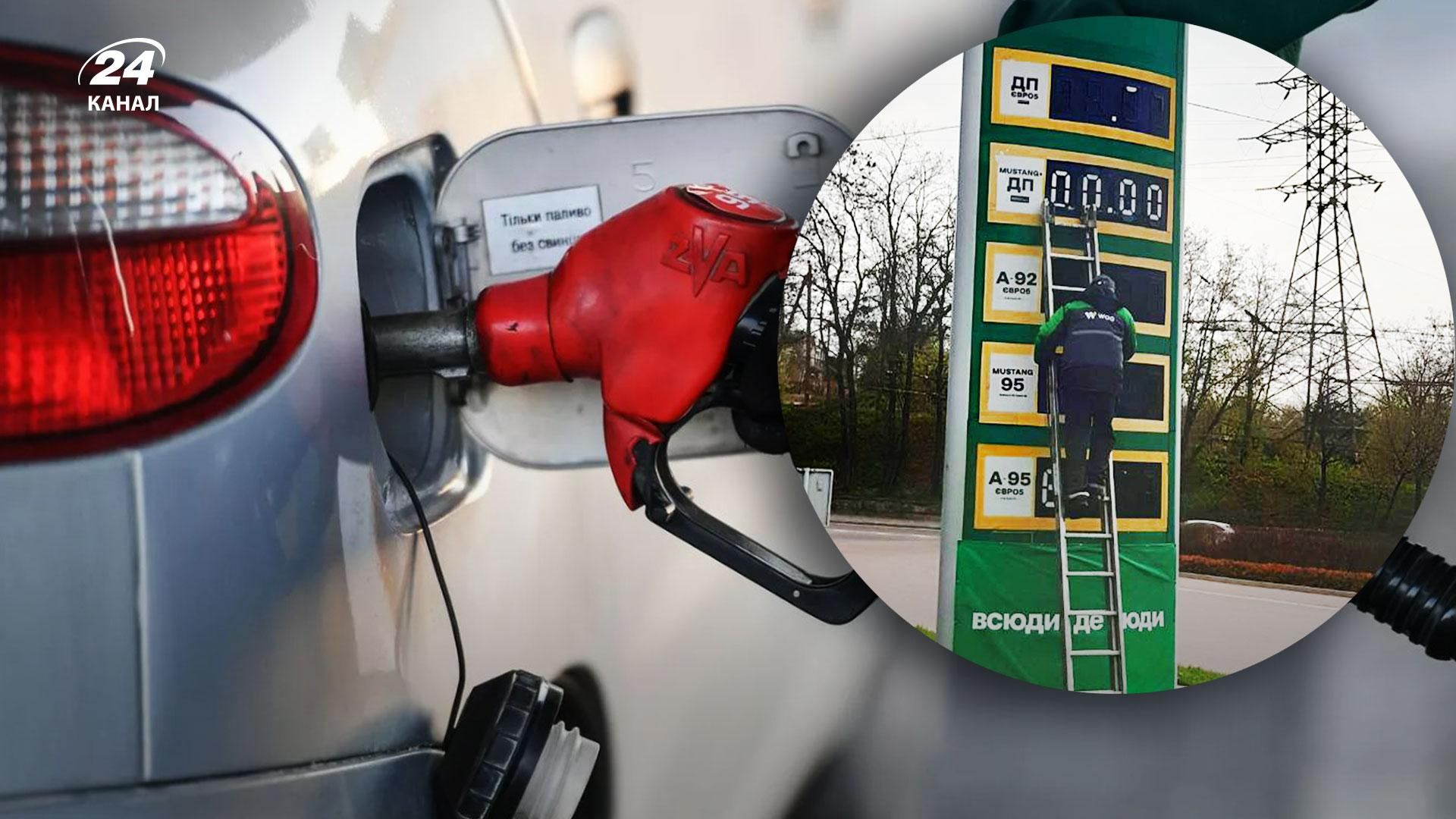 Чи можливий дефіцит на пальне у серпні Чи можливий дефіцит на пальне у серпні