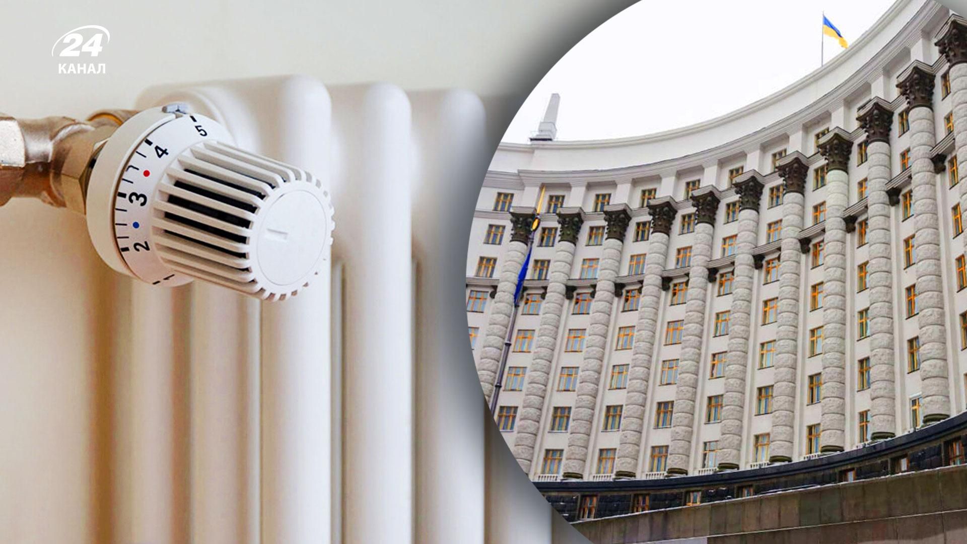 В уряді назвали мінімальний рівень температури під час опалювального сезону В уряді назвали мінімальний рівень температури під час опалювального сезону