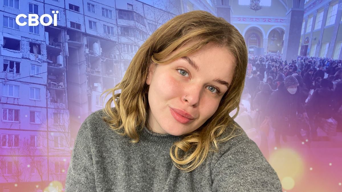 Поїхали, коли над нами впала ракета, – харків'янка про виїзд до Польщі та повернення в Україну Поїхали, коли над нами впала ракета, – харків'янка про виїзд до Польщі та повернення в Україну