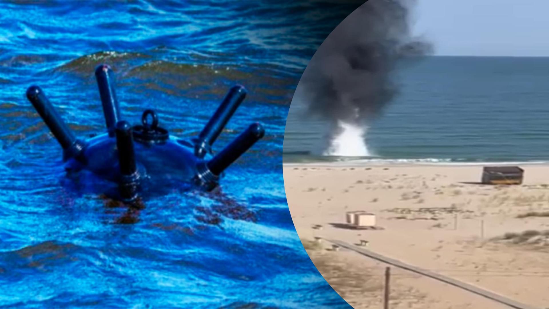 До узбережжя Одещини прибило міно - фото з підриву До узбережжя Одещини прибило міно - фото з підриву