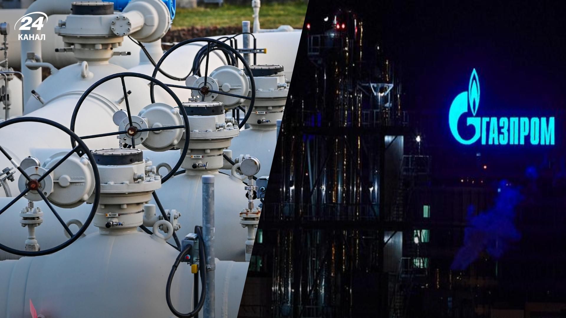 газпром 30 июля прекратил поставлять газ в Латвию - 24 Канал газпром 30 июля прекратил поставлять газ в Латвию - 24 Канал