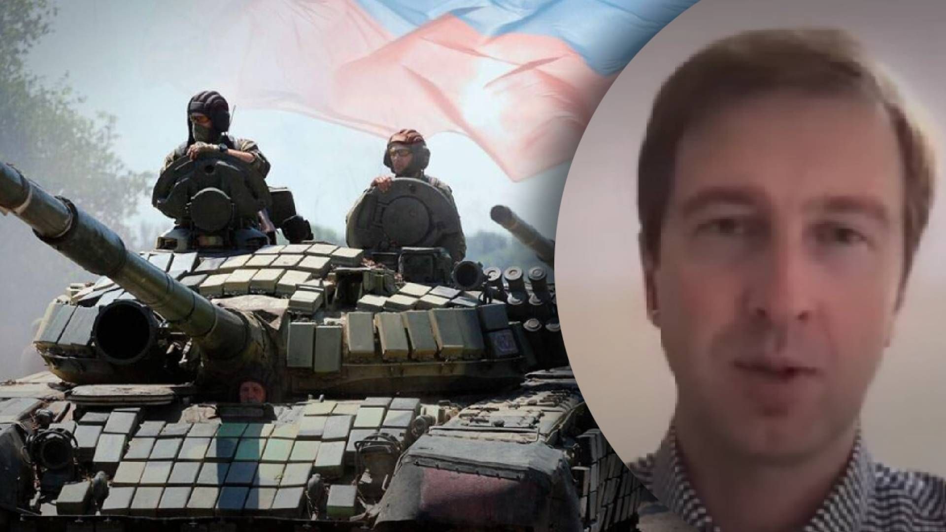 Есть ли силы для наступления в России еще есть – прокомментировал экс-сотрудник СБУ Есть ли силы для наступления в России еще есть – прокомментировал экс-сотрудник СБУ