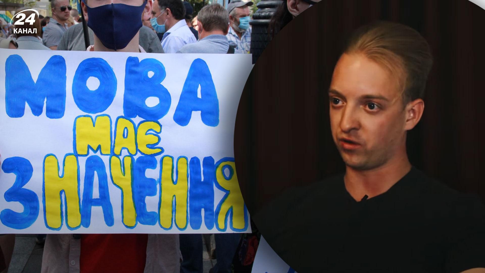 Переселенец из Харькова считает, что сейчас украинцам не стоит общаться на русском