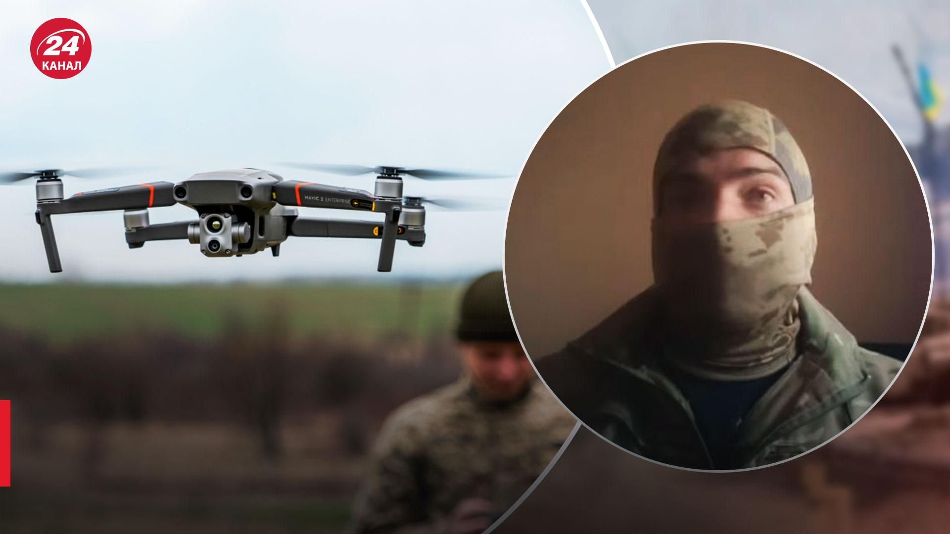 Як працює розвідка дронами на фронті – 24 Канал Як працює розвідка дронами на фронті – 24 Канал