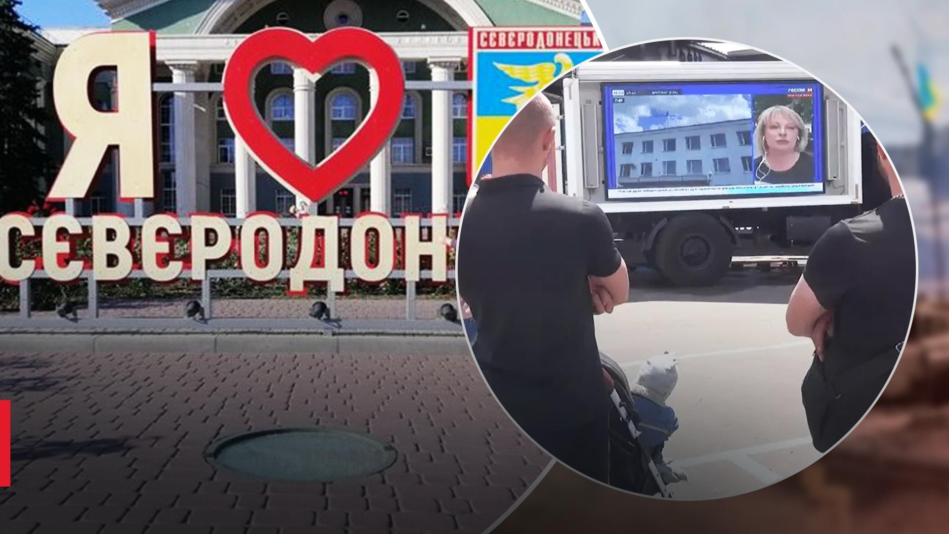 В Северодонецке уже привезли телевизоры для пропаганды В Северодонецке уже привезли телевизоры для пропаганды