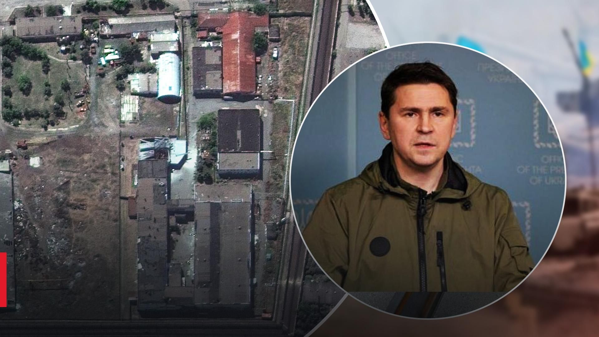 Подоляк назвав докази того, що в Оленівці був теракт Подоляк назвав докази того, що в Оленівці був теракт