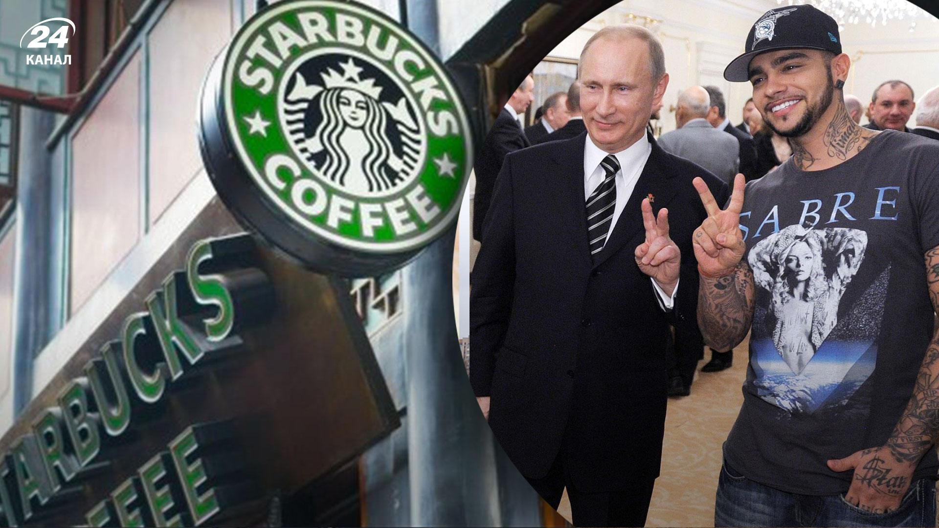 російський репер тіматі планує імпортозамістити Starbucks