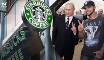 Прокремлівський репер тіматі віджав активи Starbucks: планує "круте імпортозаміщення"