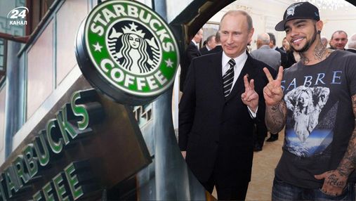 Прокремлевский рэпер тимати отжал активы Starbucks: планирует "крутое импортозамещение"