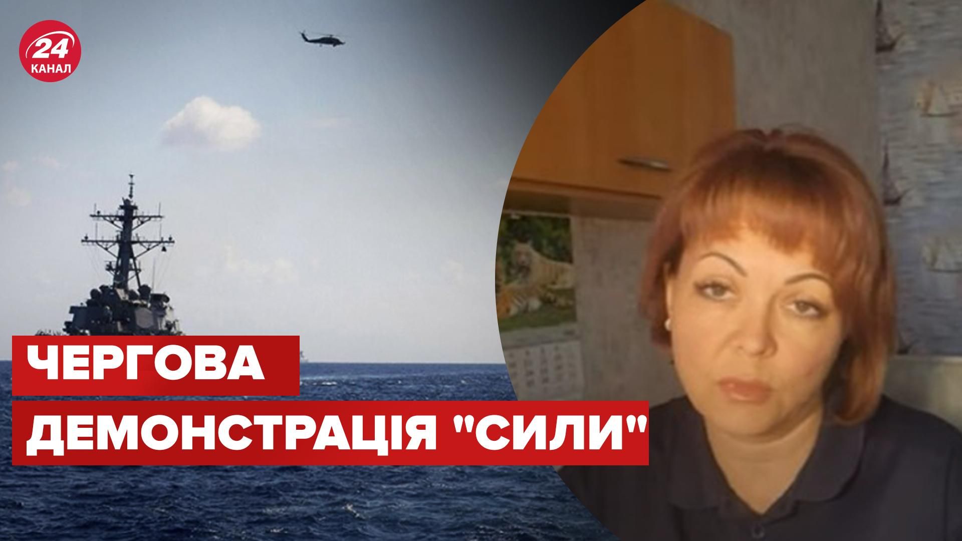 Гуменюк про дії окупантів в Чорному морі Гуменюк про дії окупантів в Чорному морі