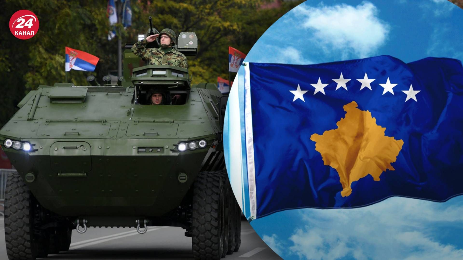 Загроза війни між Сербією та Косово - на кордоні чути постріли Загроза війни між Сербією та Косово - на кордоні чути постріли