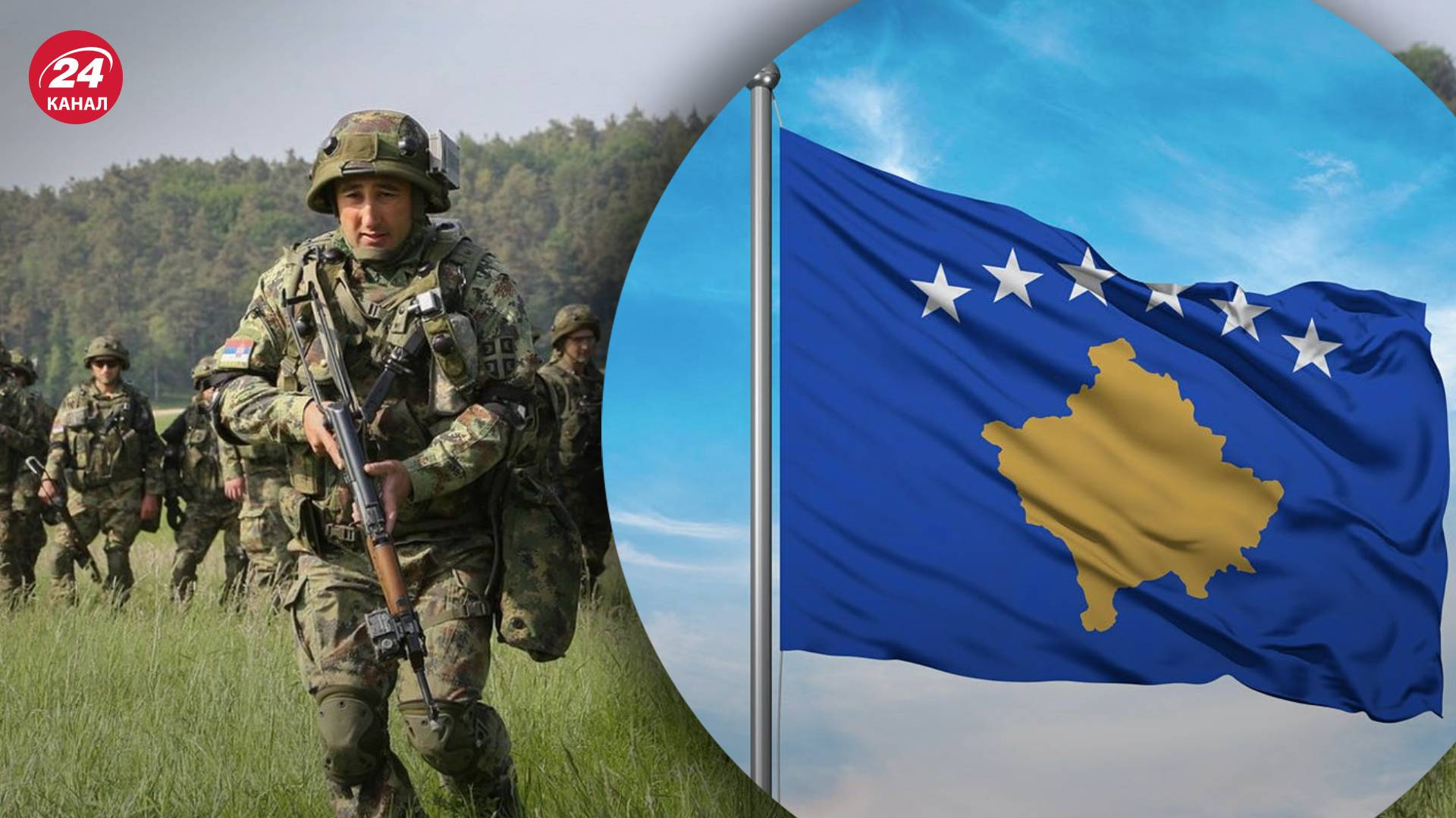 Обострение между Сербией и Косово – все, что известно