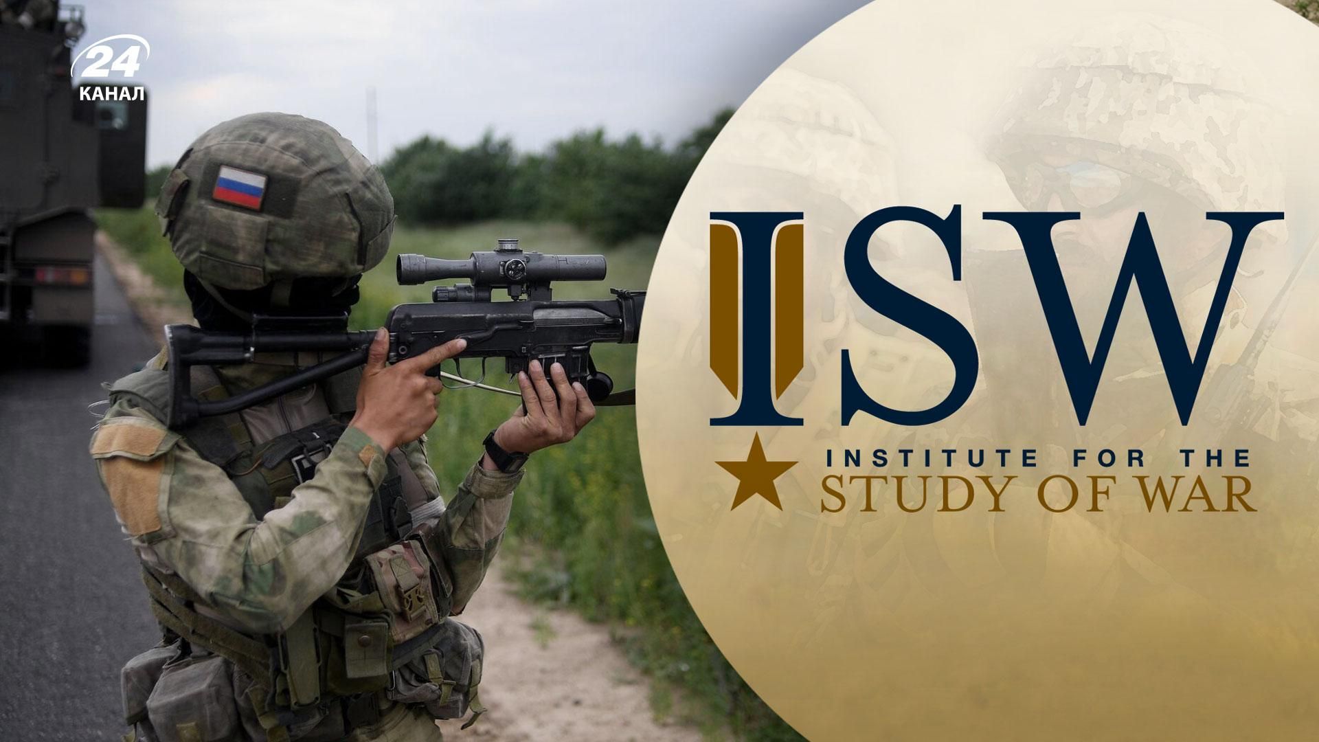 В ISW назвали цілі росіян на Донбасі